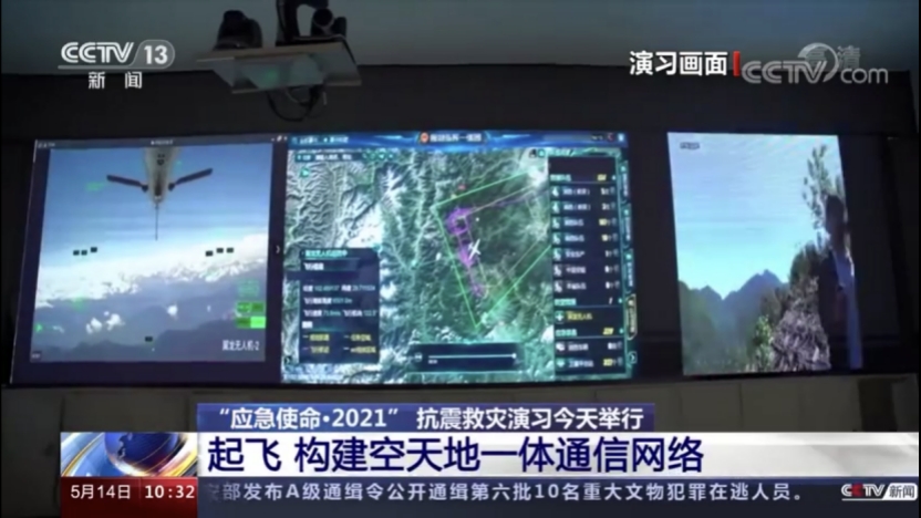 立异应用 支持实战——利来老牌国际官网app科技为“应急使命·2021”演习提供手艺包管支持 立异应用 支持实战——利来老牌国际官网app科技为“应急使命·2021”演习提供手艺包管支持