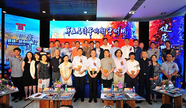 利来老牌国际官网app科技受邀加入同衡学术周并揭晓主题演讲 利来老牌国际官网app科技受邀加入同衡学术周并揭晓主题演讲