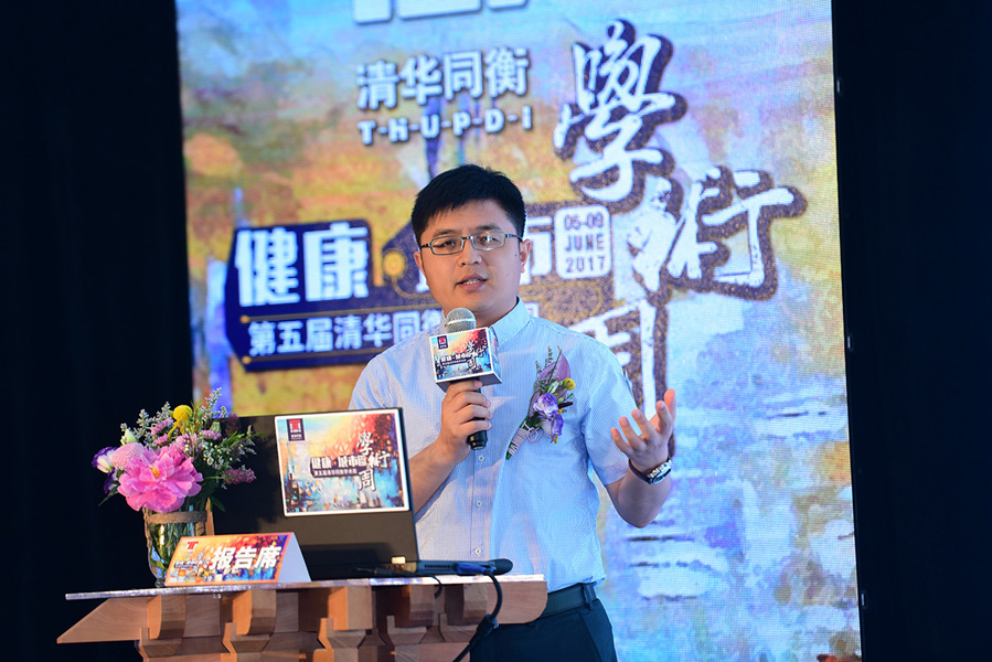 利来老牌国际官网app科技受邀加入同衡学术周并揭晓主题演讲 利来老牌国际官网app科技受邀加入同衡学术周并揭晓主题演讲