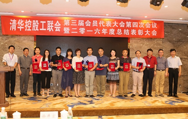 利来老牌国际官网app科技“水情形清静预警溯源网”、“合肥市都会生命线工程清静运行监测系统”双获“清华工业2016年度十大立异项目” 利来老牌国际官网app科技“水情形清静预警溯源网”、“合肥市都会生命线工程清静运行监测系统”双获“清华工业2016年度十大立异项目”