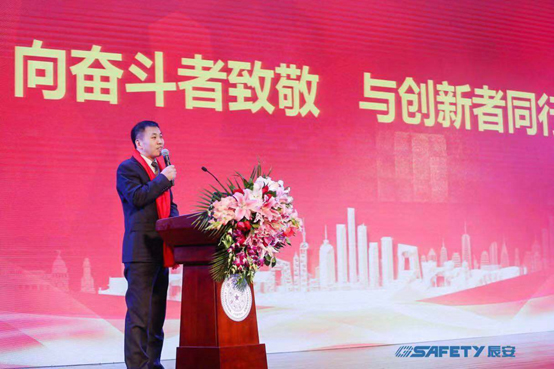 利来老牌国际官网app科技召开2018年度总结表扬会 利来老牌国际官网app科技召开2018年度总结表扬会