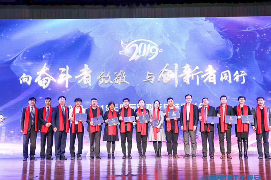 利来老牌国际官网app科技召开2018年度总结表扬会 利来老牌国际官网app科技召开2018年度总结表扬会