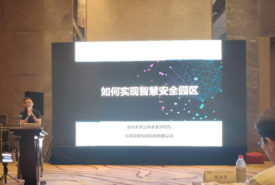 行业深耕 再创佳绩 | 利来老牌国际官网app科技在天下化工园区最大盛会上荣获“优异服务商”奖项 行业深耕 再创佳绩 | 利来老牌国际官网app科技在天下化工园区最大盛会上荣获“优异服务商”奖项