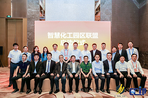 行业深耕 再创佳绩 | 利来老牌国际官网app科技在天下化工园区最大盛会上荣获“优异服务商”奖项 行业深耕 再创佳绩 | 利来老牌国际官网app科技在天下化工园区最大盛会上荣获“优异服务商”奖项