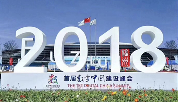 利来老牌国际官网app科技携最新都会清静产品及解决计划添彩首届数字中国建设效果展览会 利来老牌国际官网app科技携最新都会清静产品及解决计划添彩首届数字中国建设效果展览会