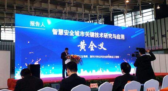 利来老牌国际官网app科技受邀加入2018中国南京国际清静生产科技论坛 黄全义高级副总裁揭晓主题演讲 利来老牌国际官网app科技受邀加入2018中国南京国际清静生产科技论坛 黄全义高级副总裁揭晓主题演讲