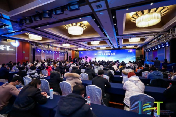 利来老牌国际官网app科技荣获“2020年度ICT工业立异企业奖” 利来老牌国际官网app科技荣获“2020年度ICT工业立异企业奖”