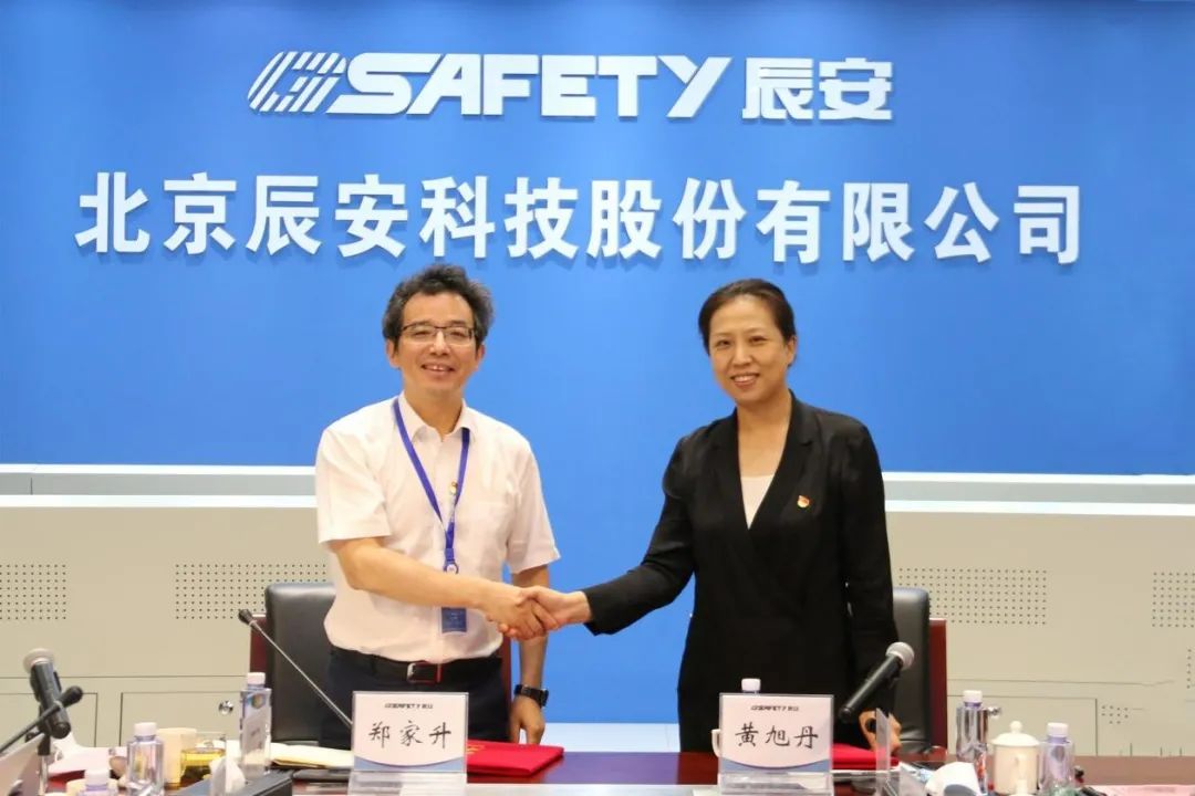 党建翼联聚协力——利来老牌国际官网app科技与中国电信财务公司签署“党建翼联”合作书 党建翼联聚协力——利来老牌国际官网app科技与中国电信财务公司签署“党建翼联”合作书