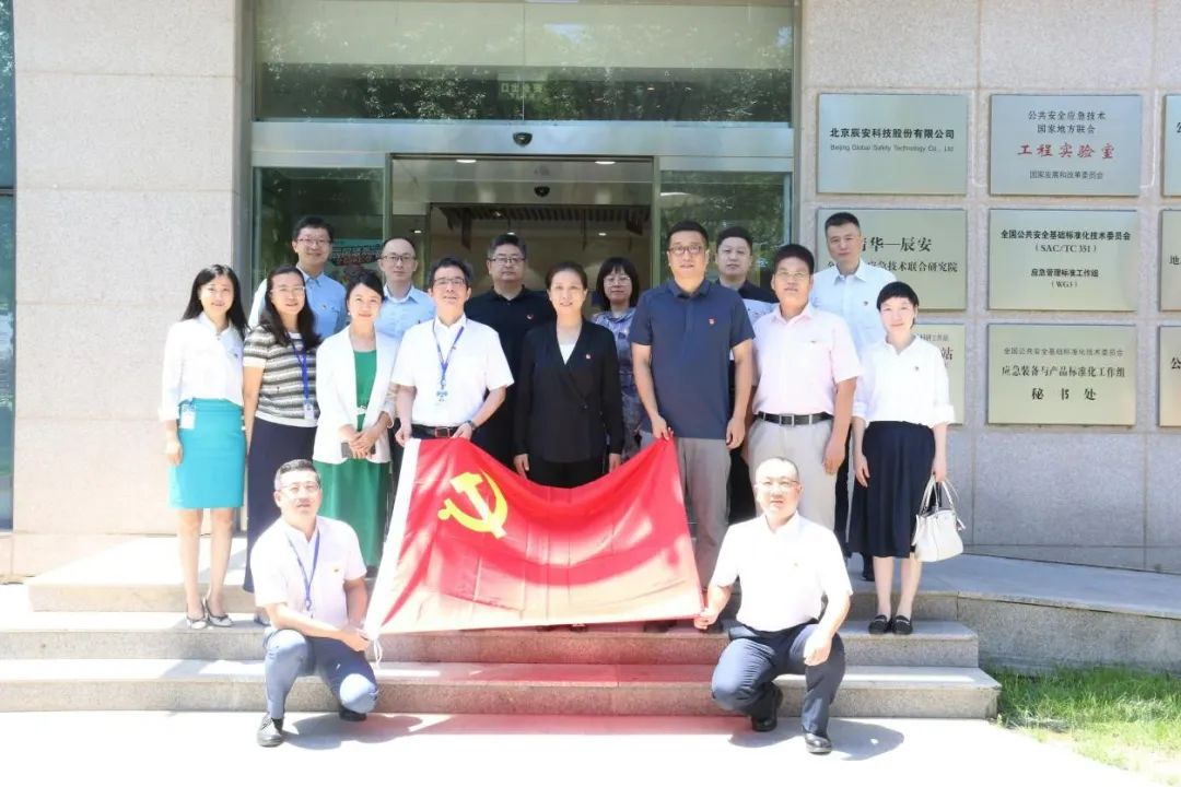 党建翼联聚协力——利来老牌国际官网app科技与中国电信财务公司签署“党建翼联”合作书 党建翼联聚协力——利来老牌国际官网app科技与中国电信财务公司签署“党建翼联”合作书