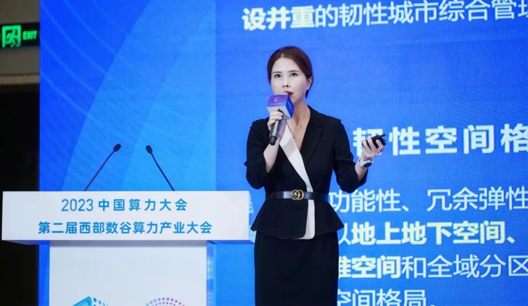Çæ»¶¼»áÇå¾²ÖÇ»Ûͼ¾° | ÀûÀ´ÀÏÅÆ¹ú¼Ê¹ÙÍøapp¿Æ¼¼ÁÁÏà2023ÖйúËãÁ¦´ó»á¡°AI¸³Äܶ¼»áÇå¾²·ÖÂÛ̳¡± Çæ»¶¼»áÇå¾²ÖÇ»Ûͼ¾° | ÀûÀ´ÀÏÅÆ¹ú¼Ê¹ÙÍøapp¿Æ¼¼ÁÁÏà2023ÖйúËãÁ¦´ó»á¡°AI¸³Äܶ¼»áÇå¾²·ÖÂÛ̳¡±